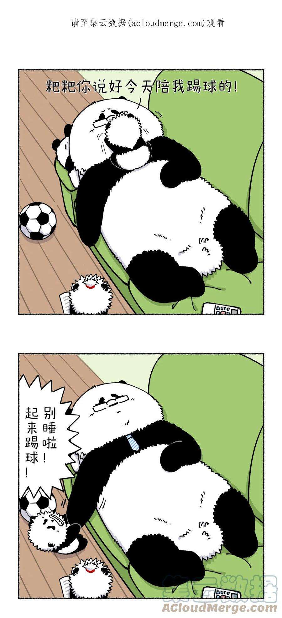 快把动物放进冰箱355 魔高一尺，抵不过温高一丈~