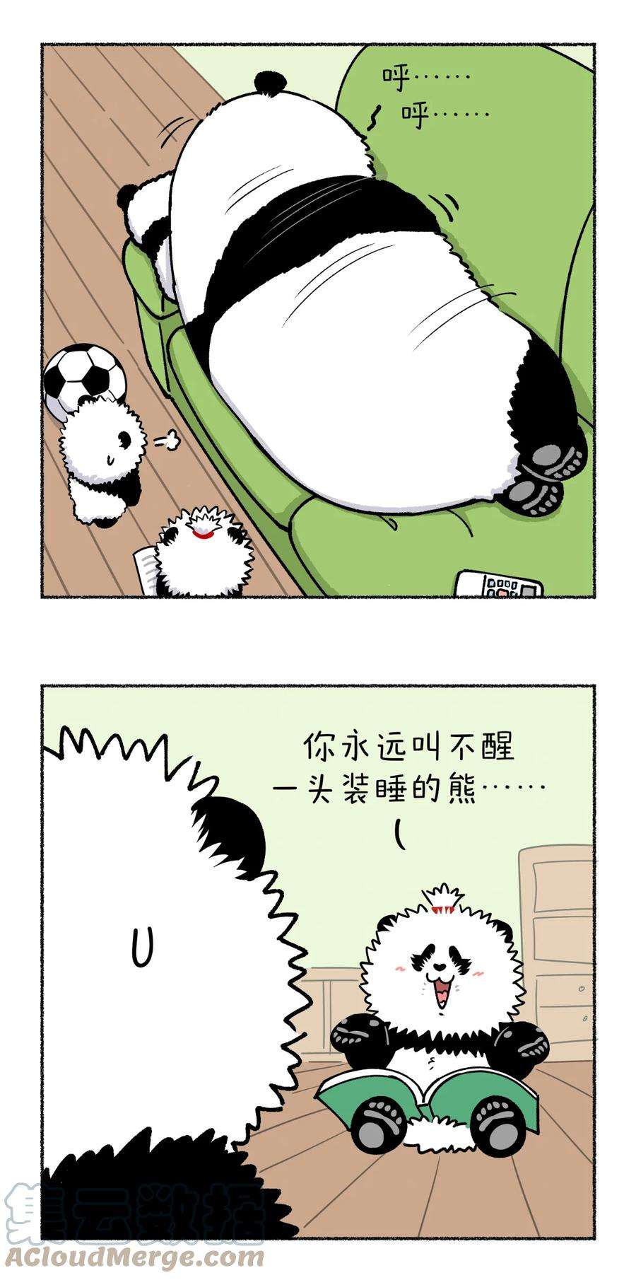 快把动物放进冰箱355 魔高一尺，抵不过温高一丈~