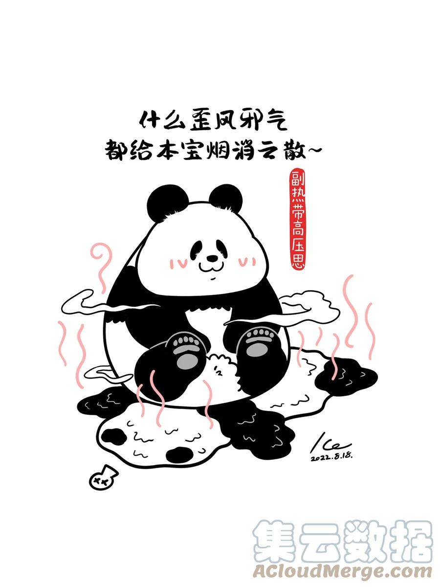 快把动物放进冰箱357 三张图说明今年为什么吹不到台风~