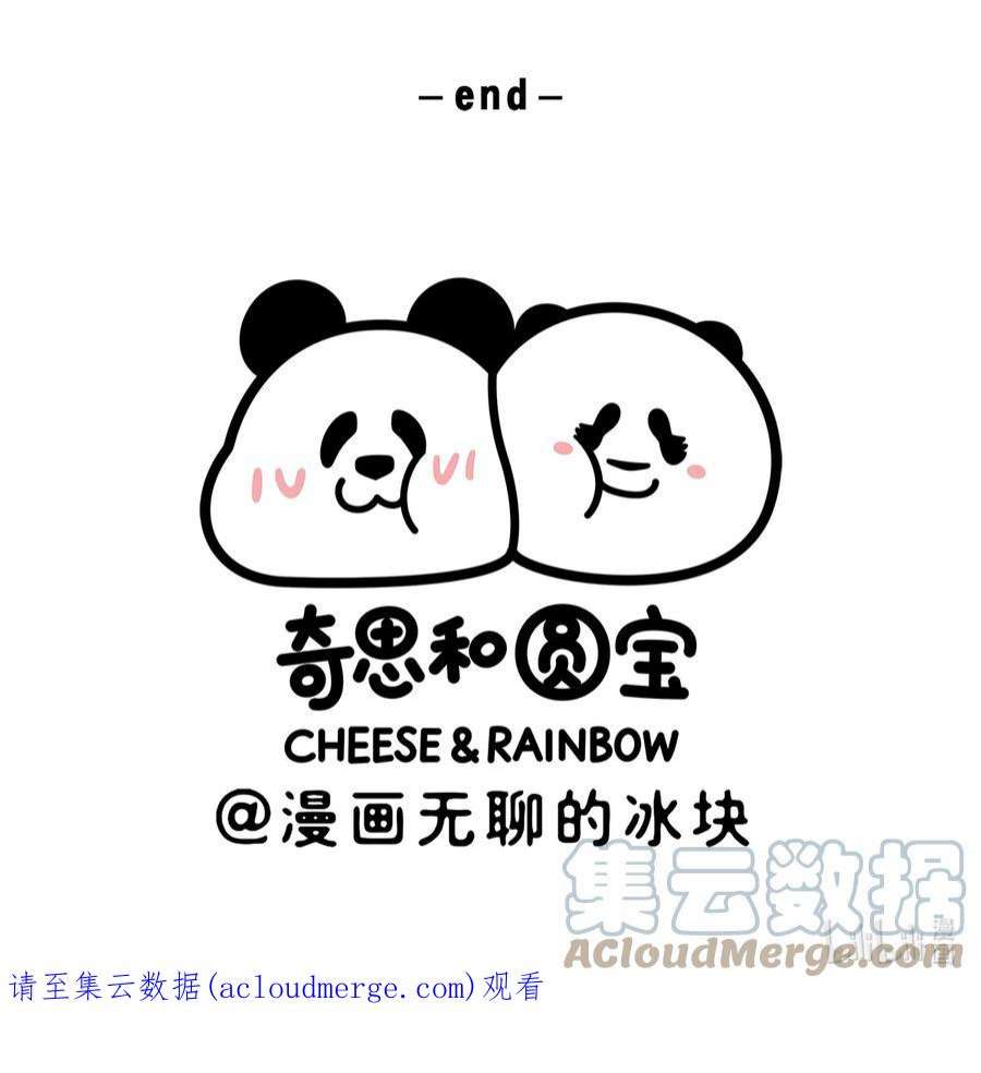 快把动物放进冰箱357 三张图说明今年为什么吹不到台风~