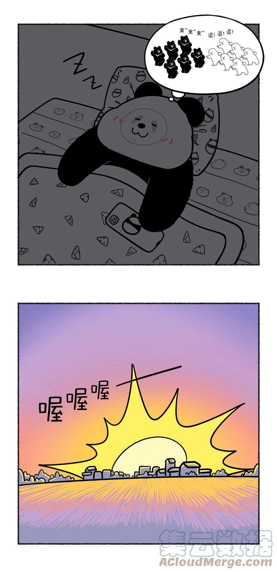 快把动物放进冰箱358 奇思告诉你为什么现在的褪黑产品没效果~