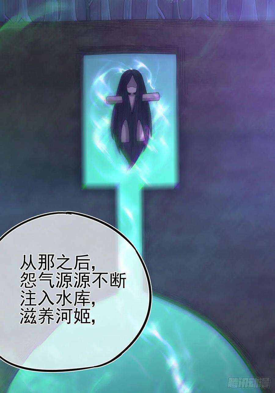 都市捉妖人特殊的生辰八字