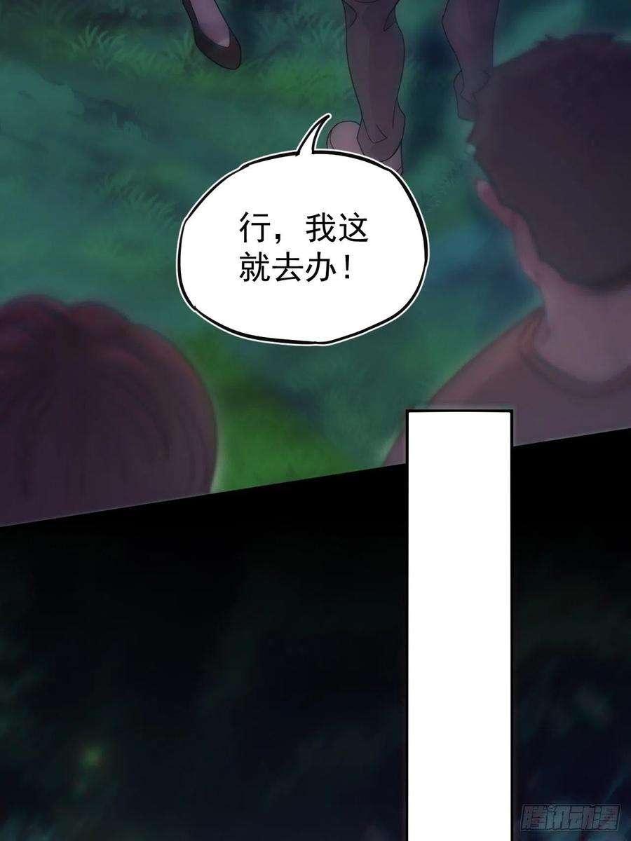 都市捉妖人特殊的生辰八字