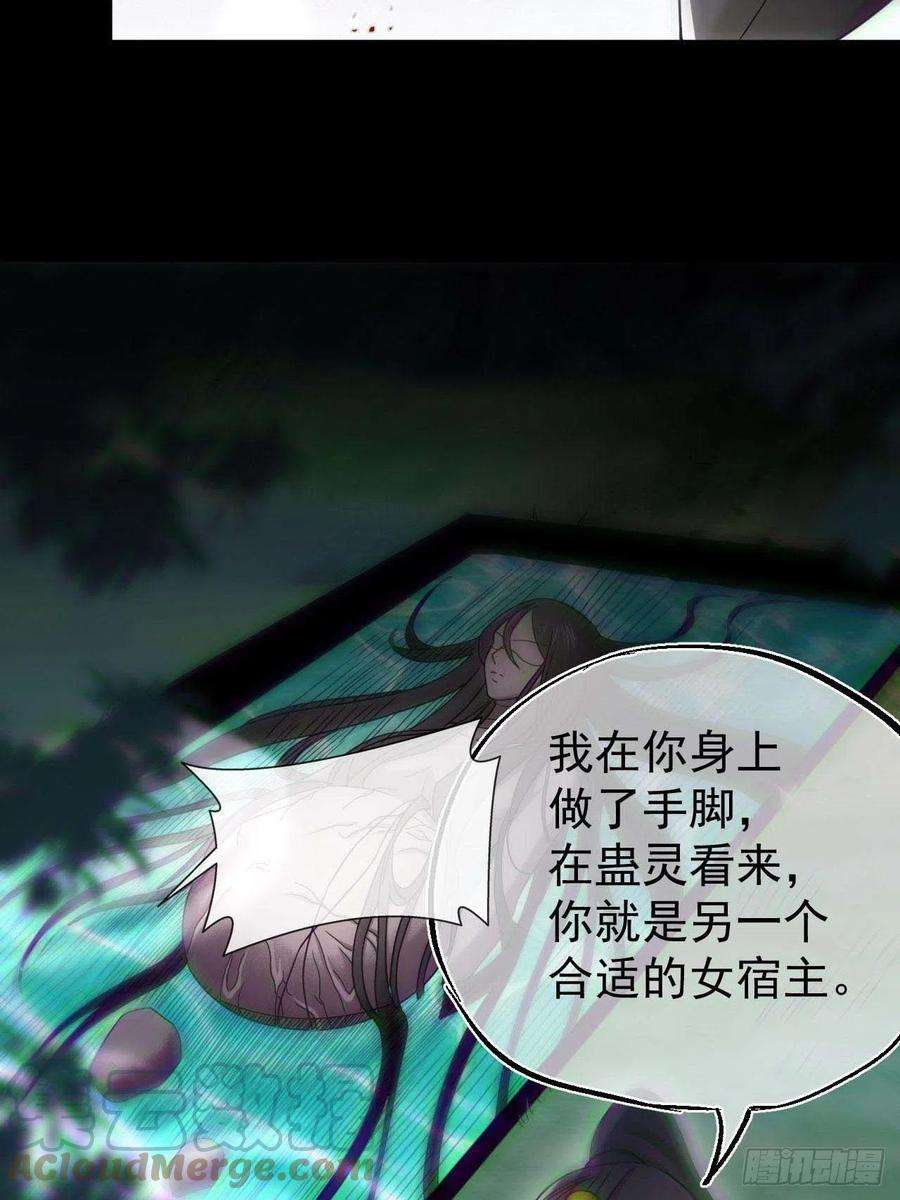 都市捉妖人特殊的生辰八字