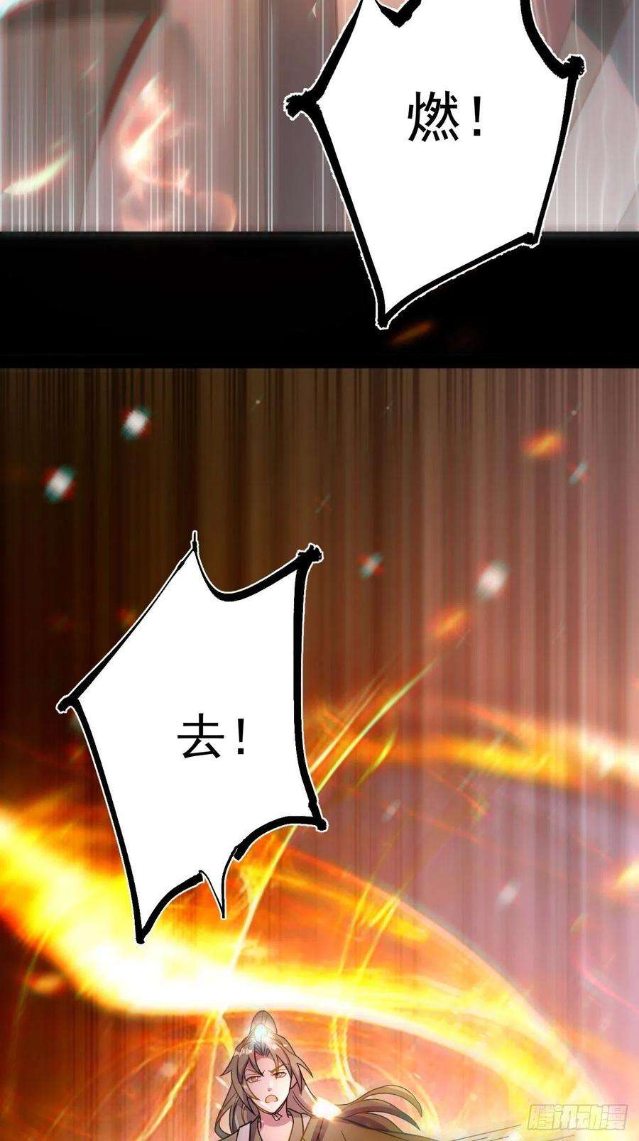 都市捉妖人特殊的生辰八字