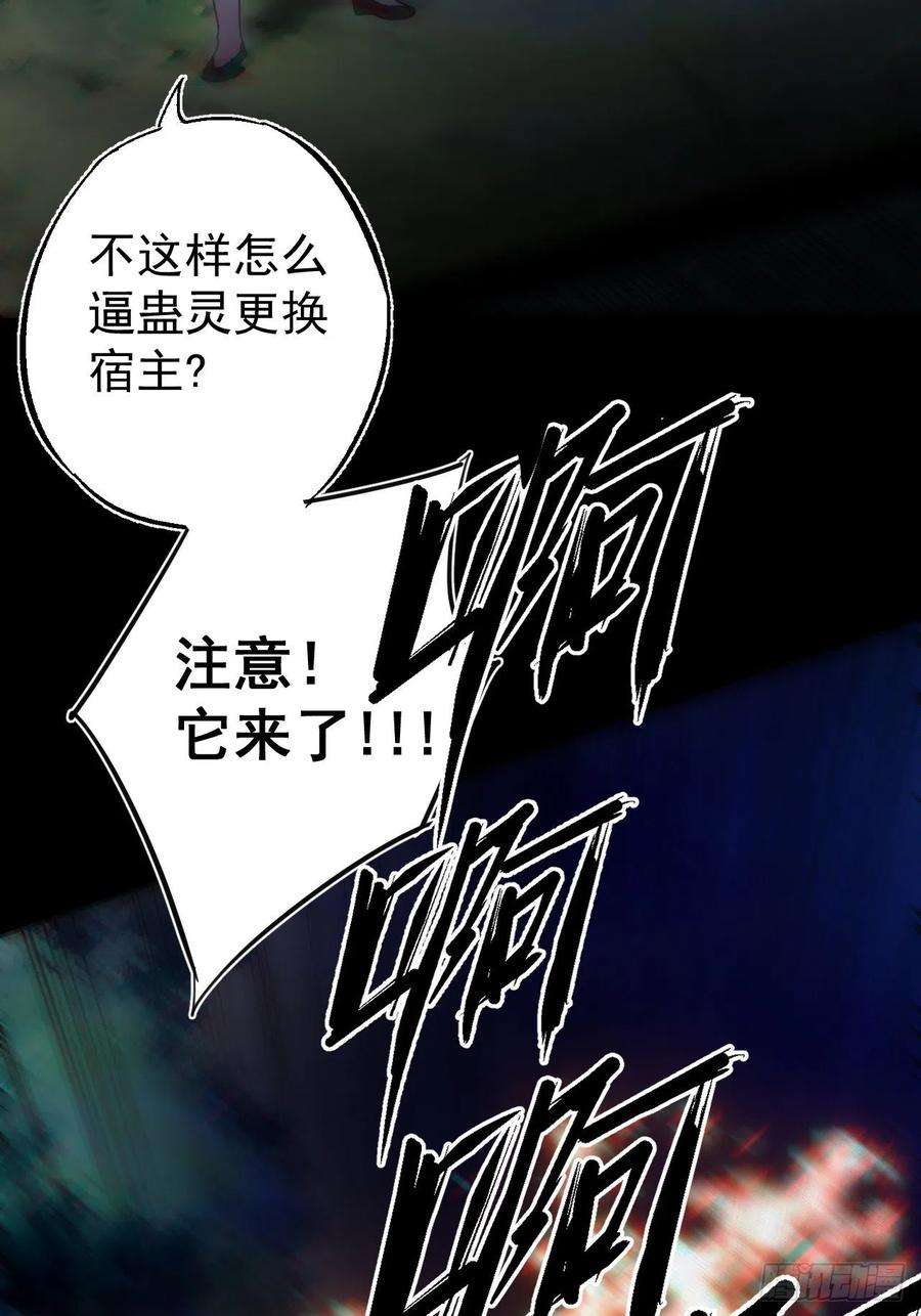 都市捉妖人特殊的生辰八字