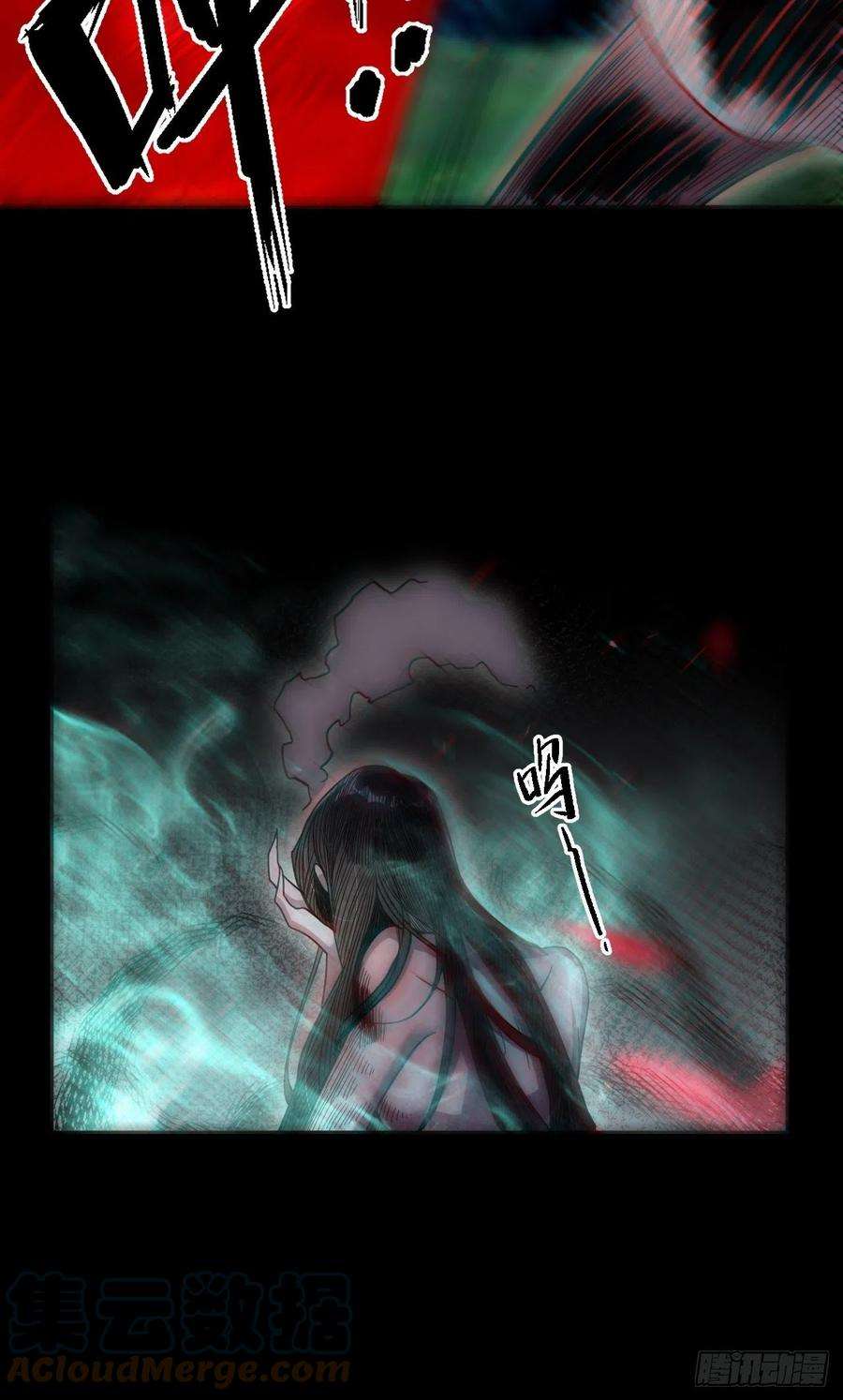 都市捉妖人特殊的生辰八字