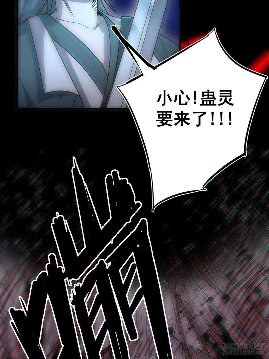 都市捉妖人特殊的生辰八字