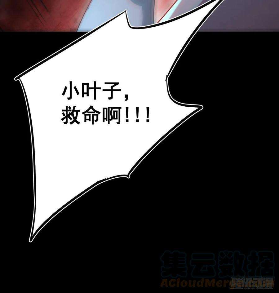 都市捉妖人特殊的生辰八字