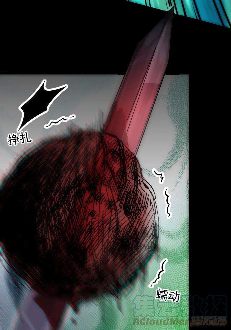 都市捉妖人特殊的生辰八字