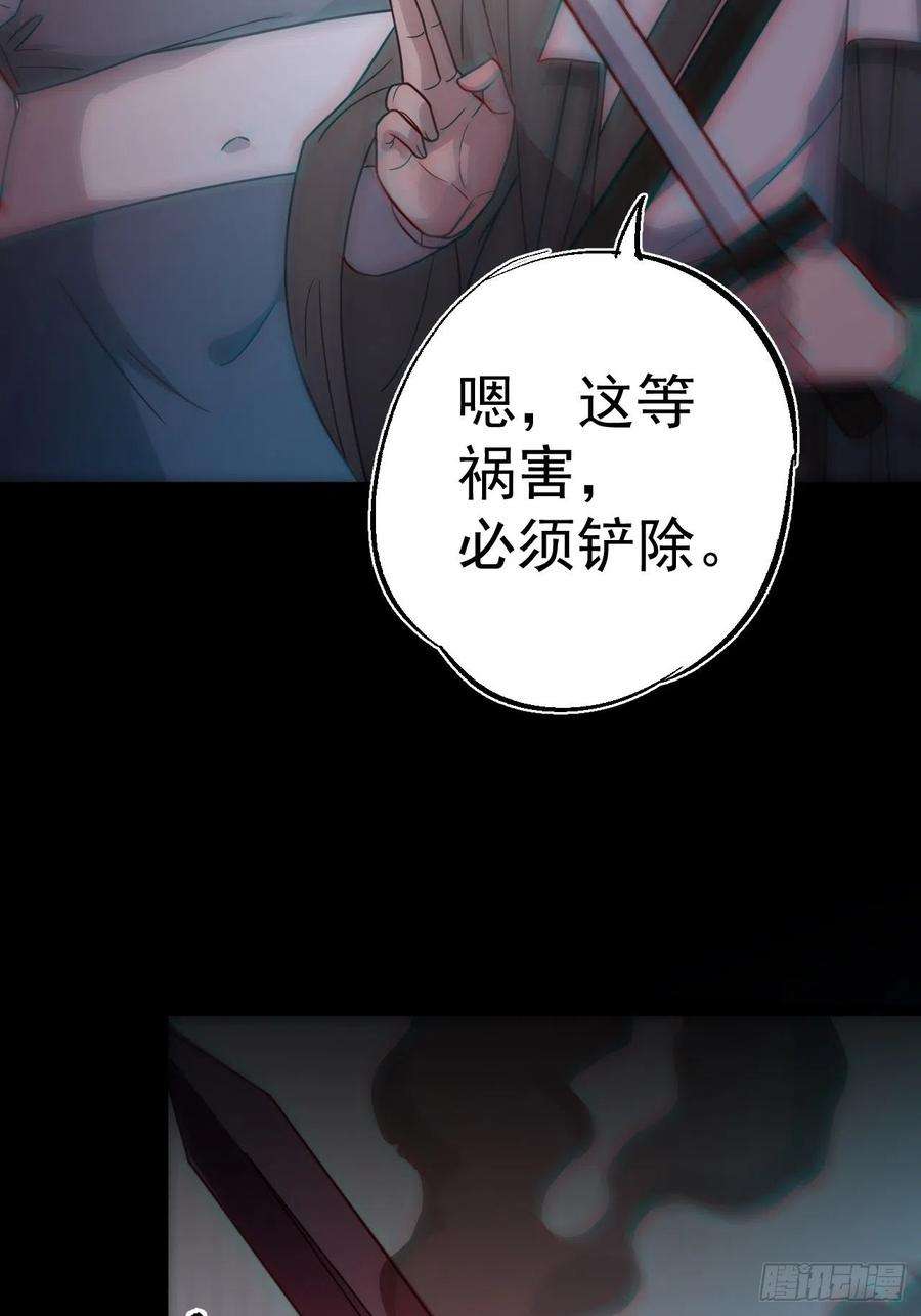 都市捉妖人特殊的生辰八字