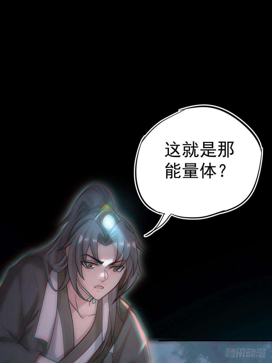 都市捉妖人特殊的生辰八字
