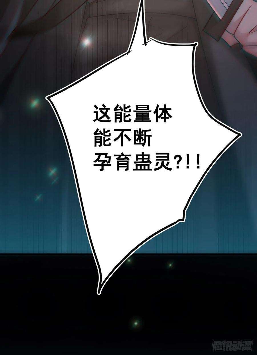 都市捉妖人特殊的生辰八字