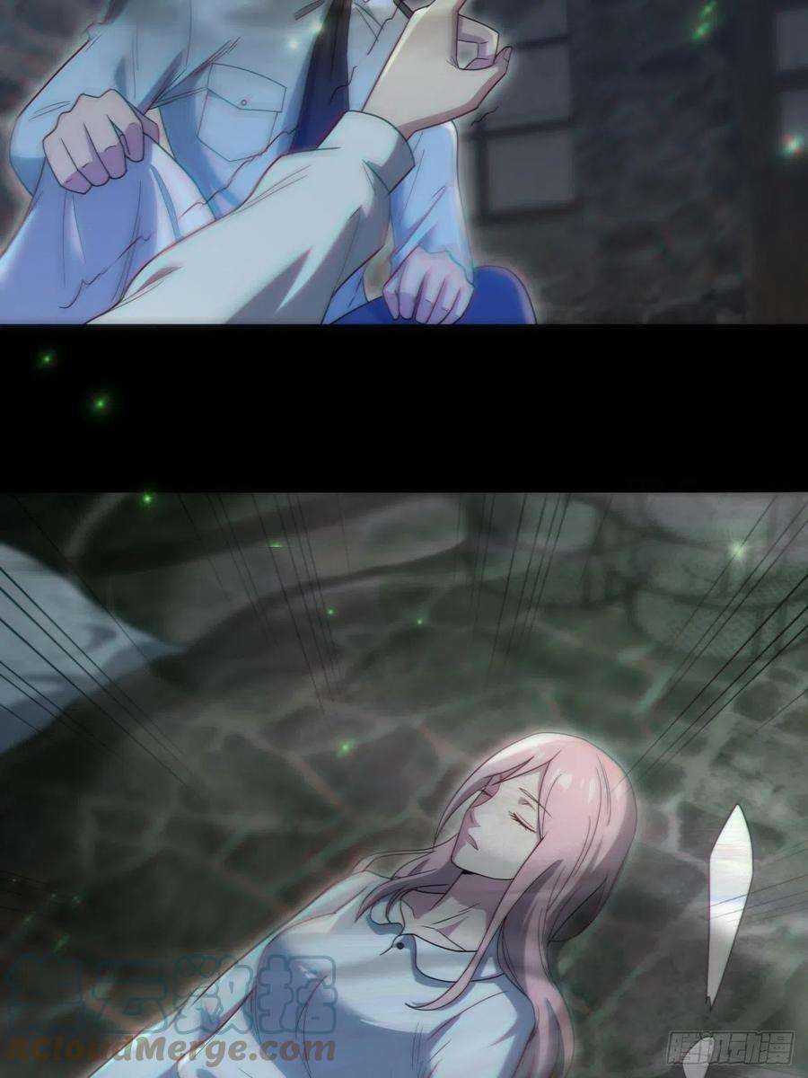 都市捉妖人还阳失败