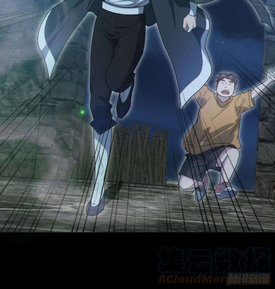 都市捉妖人还阳失败
