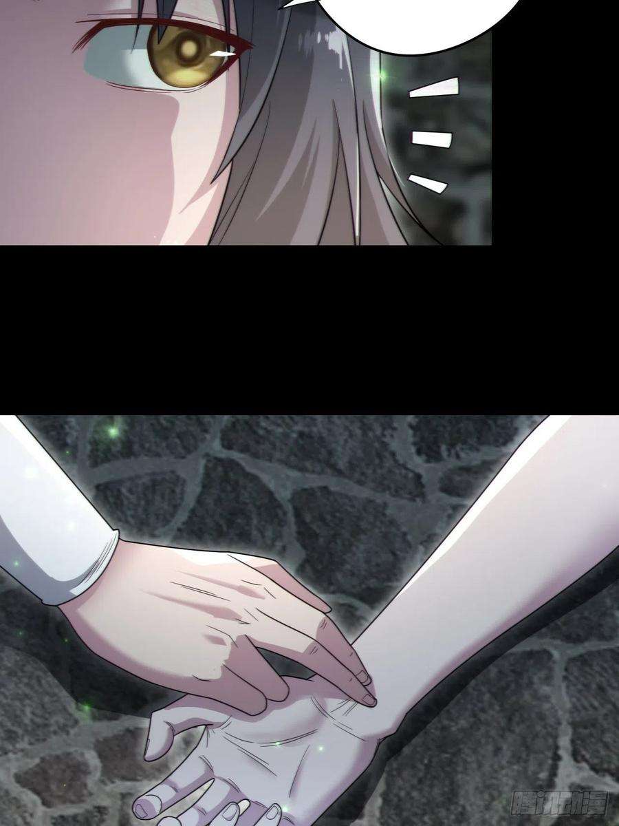 都市捉妖人还阳失败