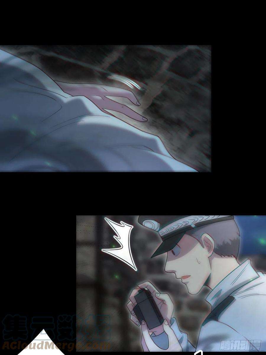 都市捉妖人还阳失败