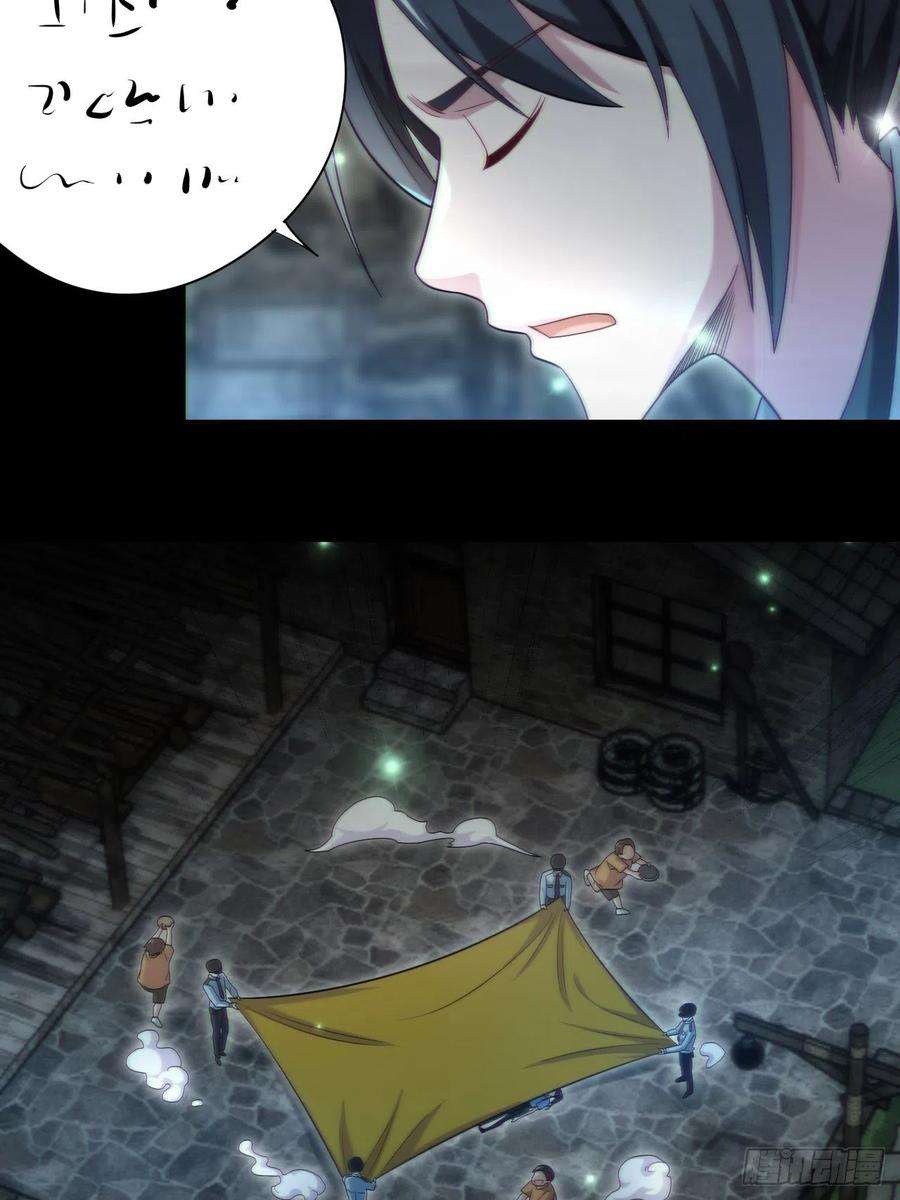 都市捉妖人还阳失败