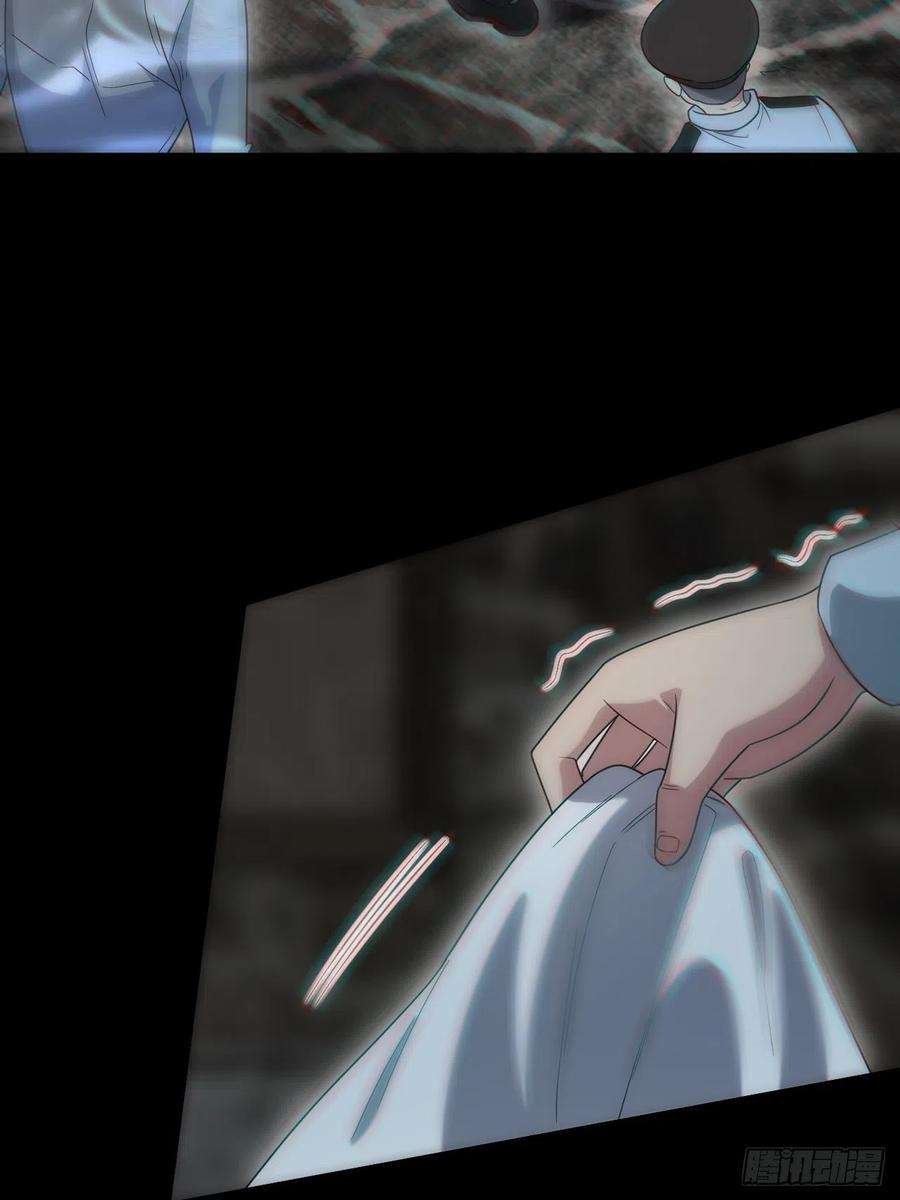 都市捉妖人还阳失败