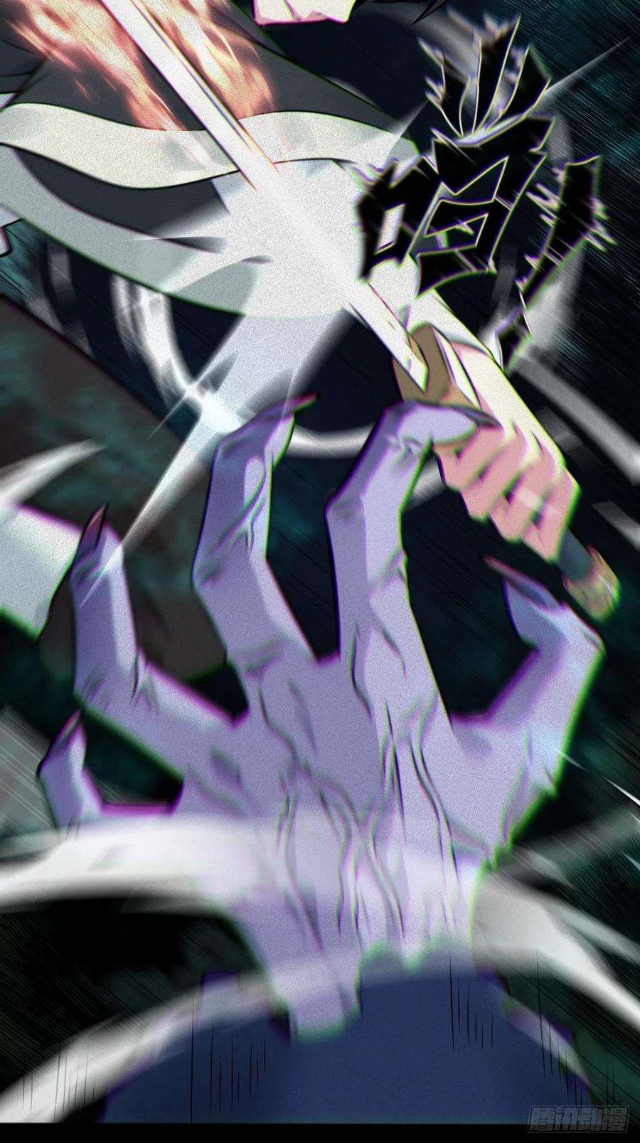 都市捉妖人鬼差夺命