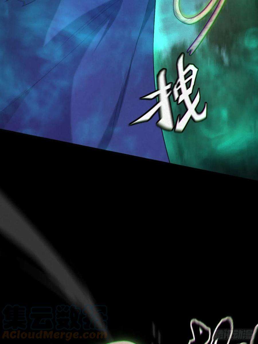 都市捉妖人鬼差夺命