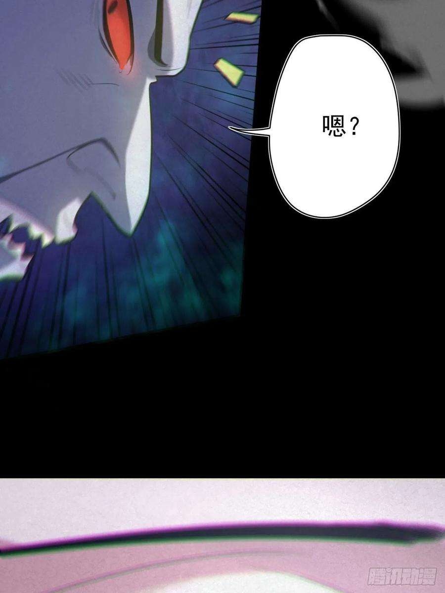 都市捉妖人鬼差夺命
