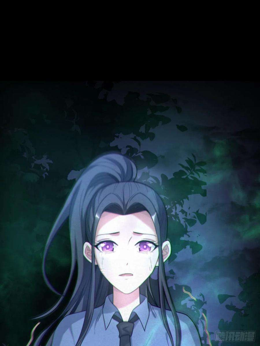 都市捉妖人鬼差夺命