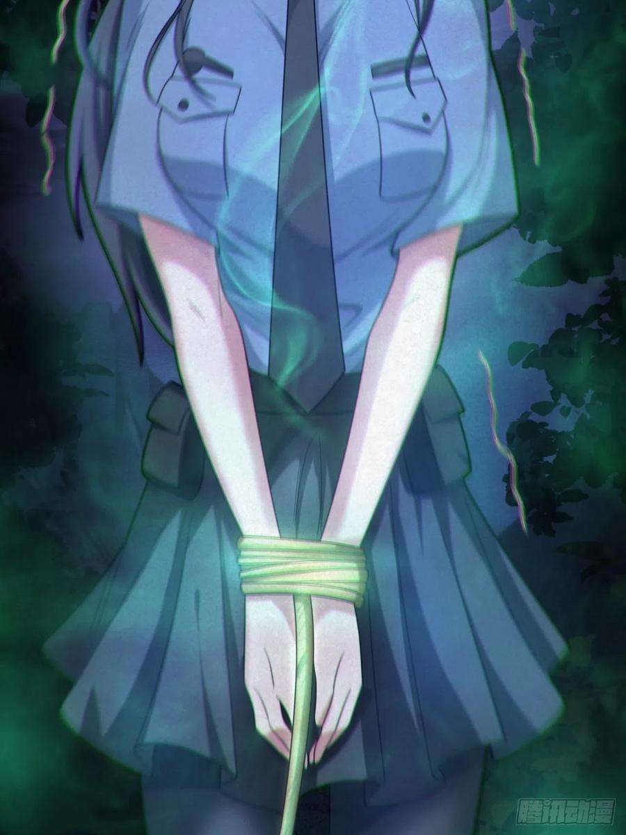 都市捉妖人鬼差夺命