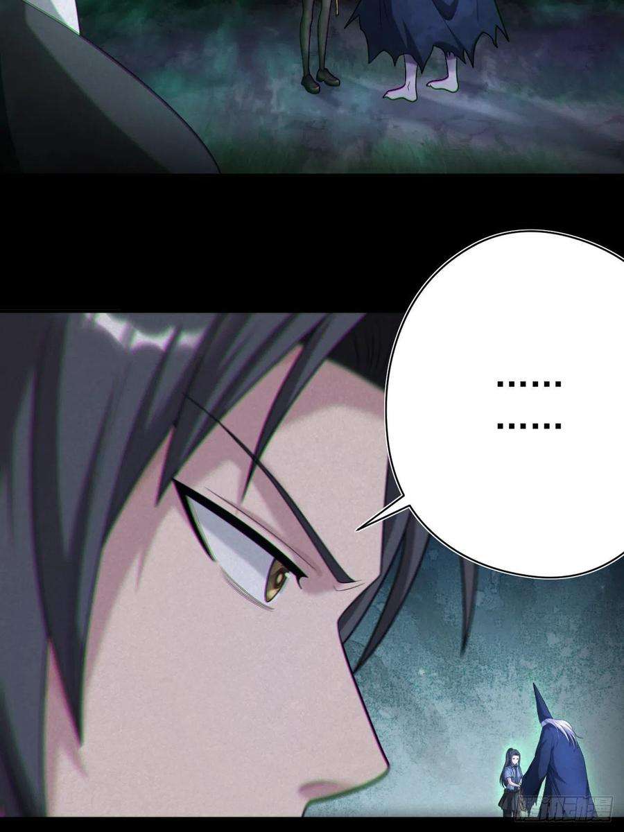 都市捉妖人鬼差夺命