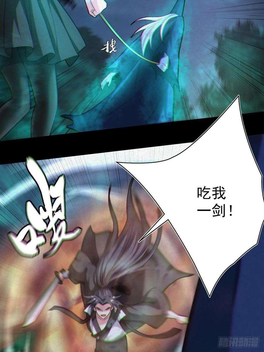 都市捉妖人鬼差夺命