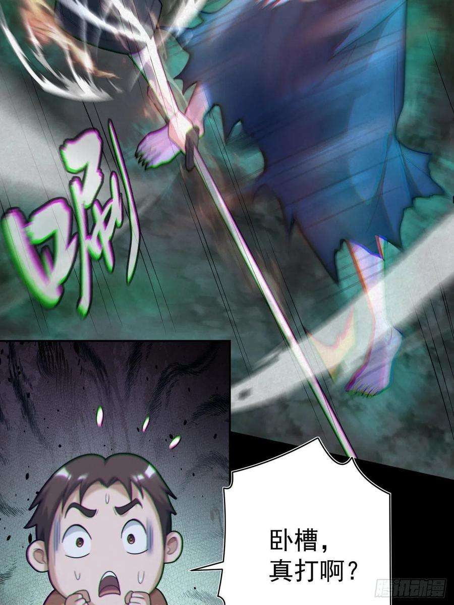 都市捉妖人鬼差夺命