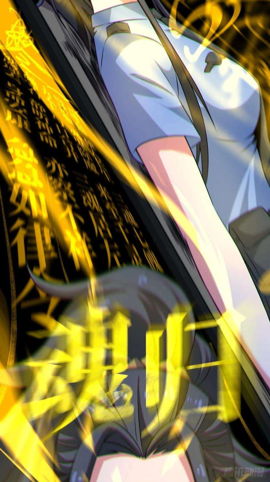 都市捉妖人原来只是朋友