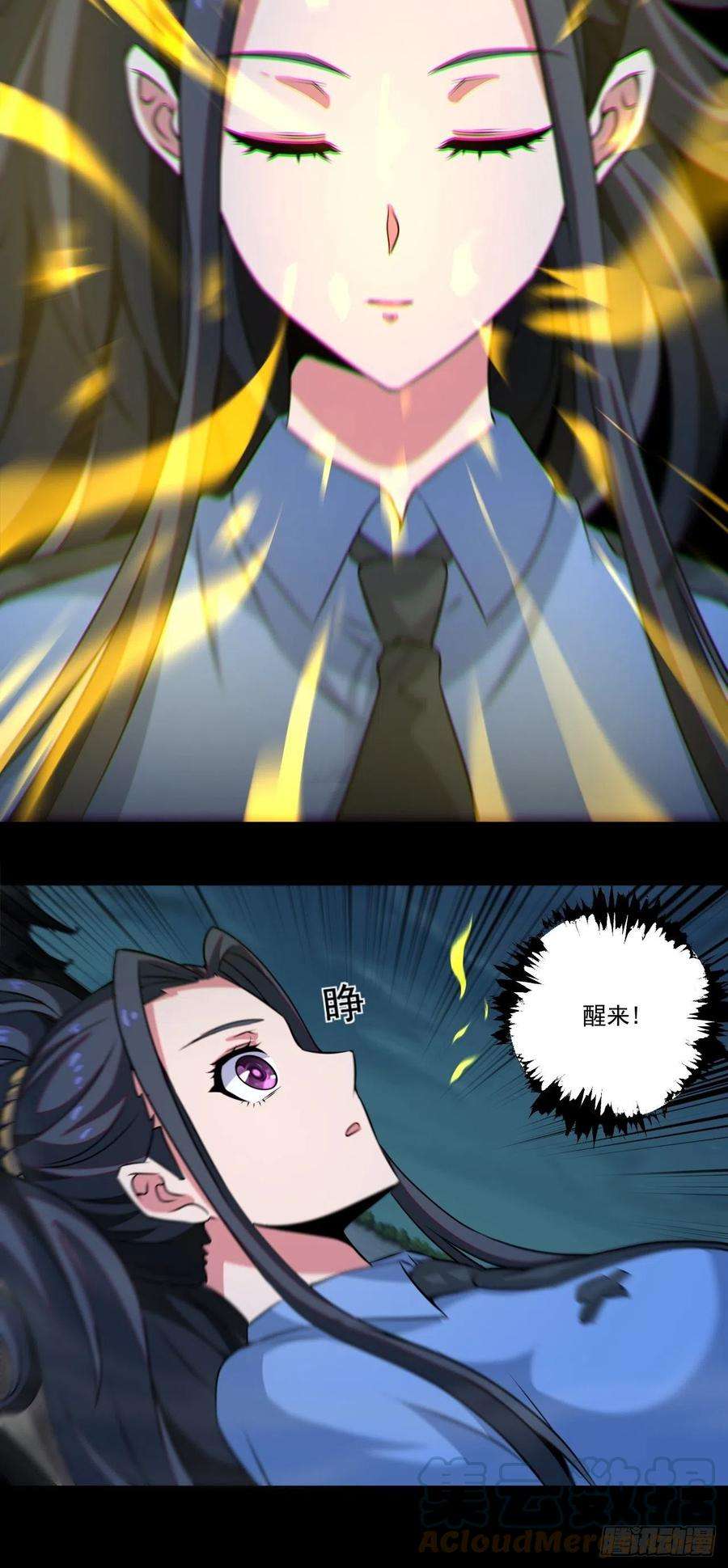 都市捉妖人原来只是朋友