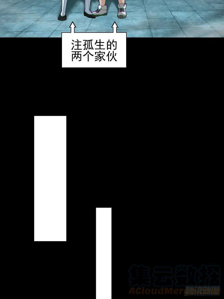 都市捉妖人原来只是朋友