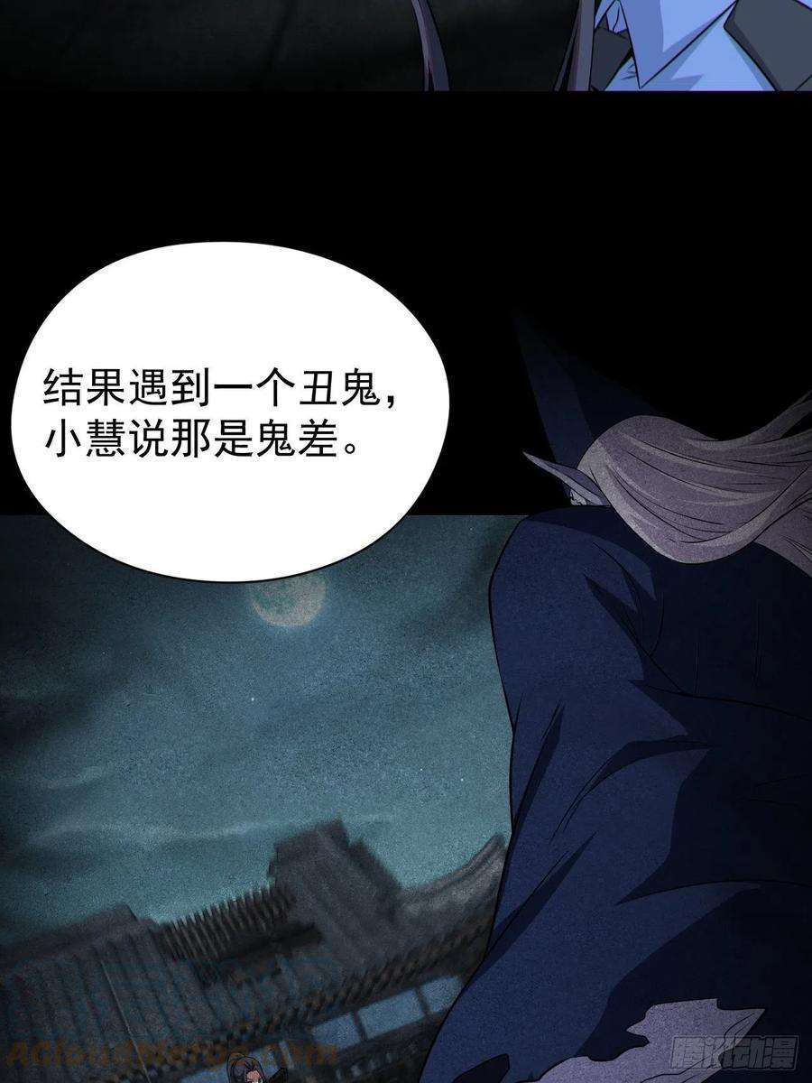都市捉妖人原来只是朋友