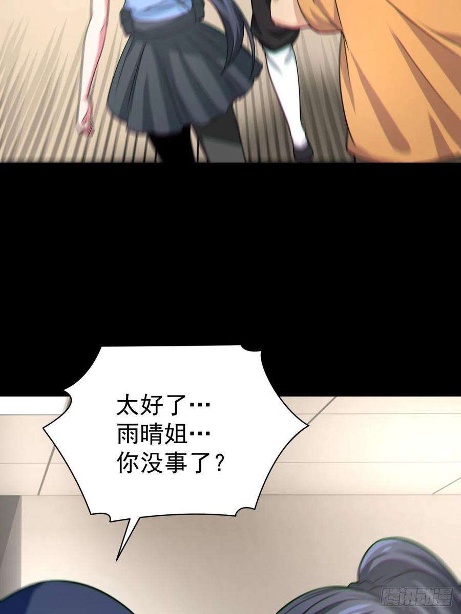 都市捉妖人原来只是朋友