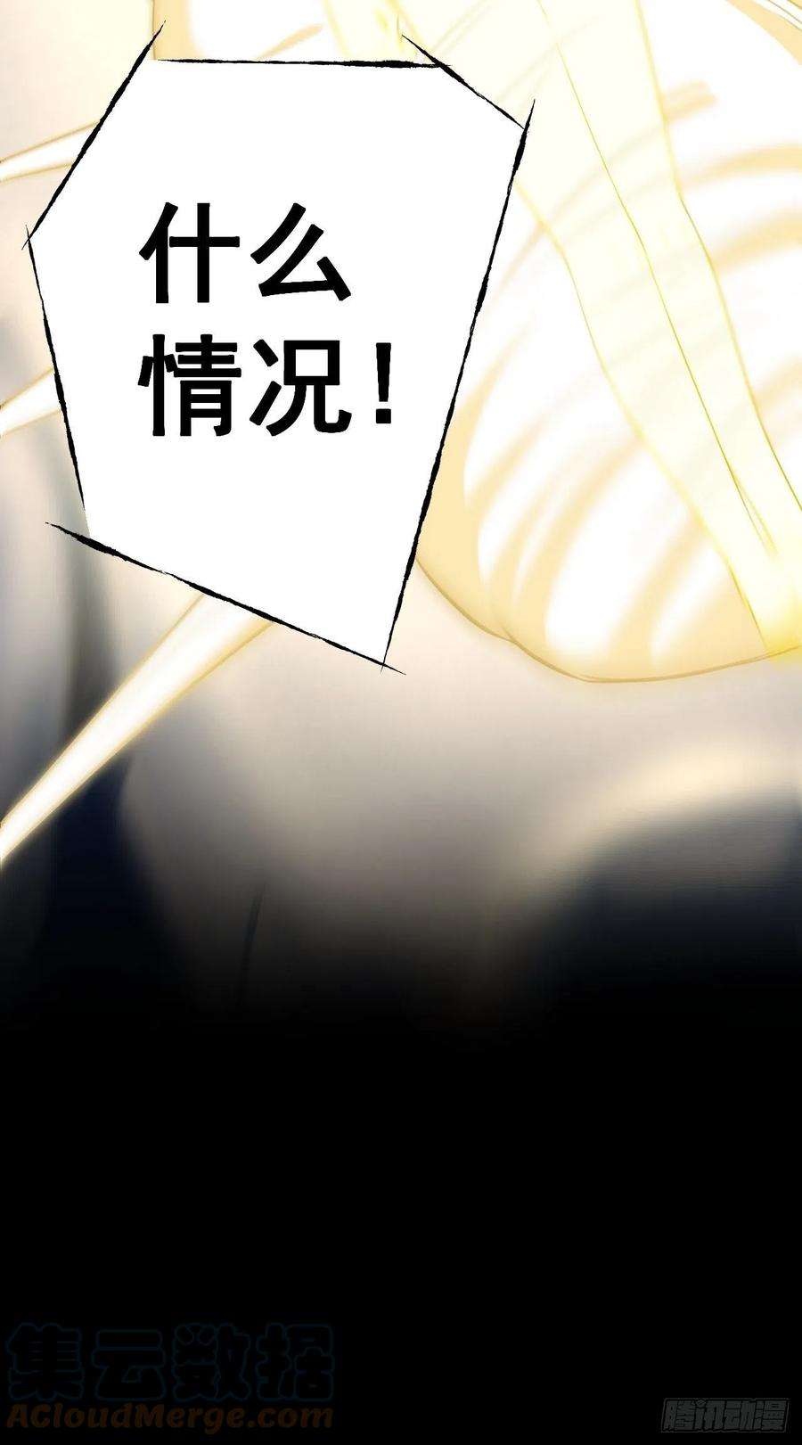 都市捉妖人原来只是朋友