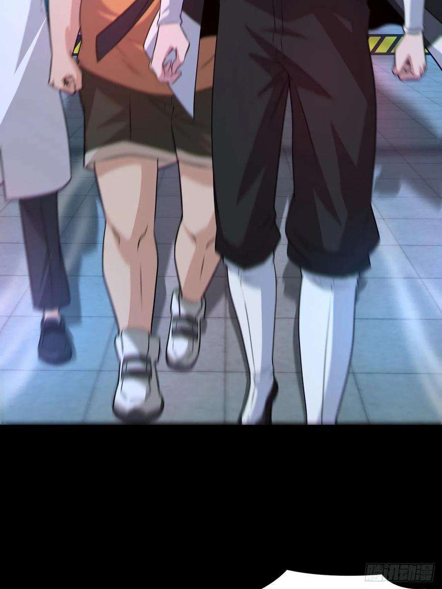 都市捉妖人原来只是朋友