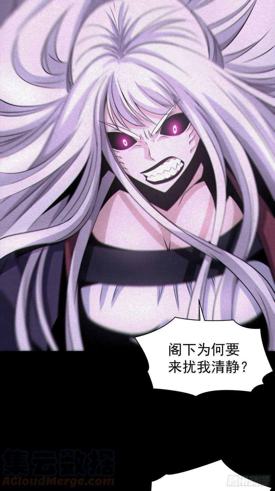 都市捉妖人人妖殊途