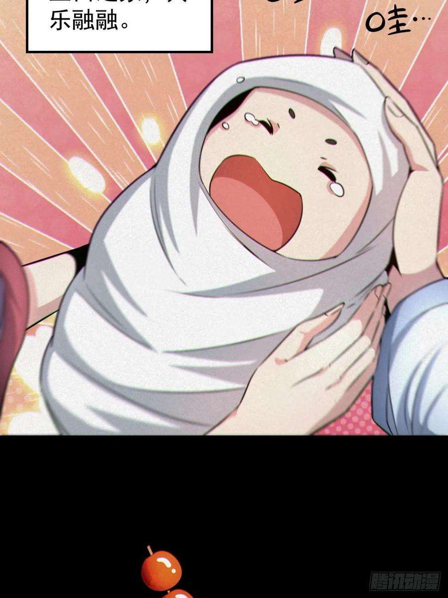 都市捉妖人人妖殊途
