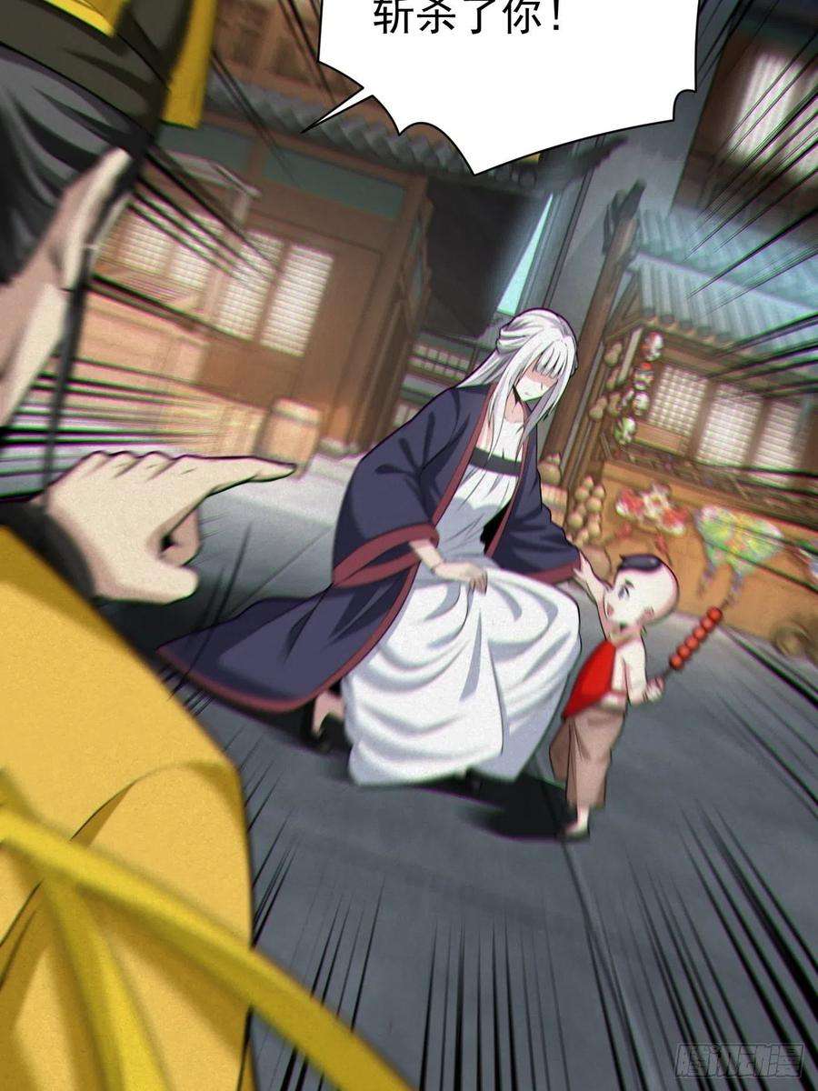 都市捉妖人人妖殊途