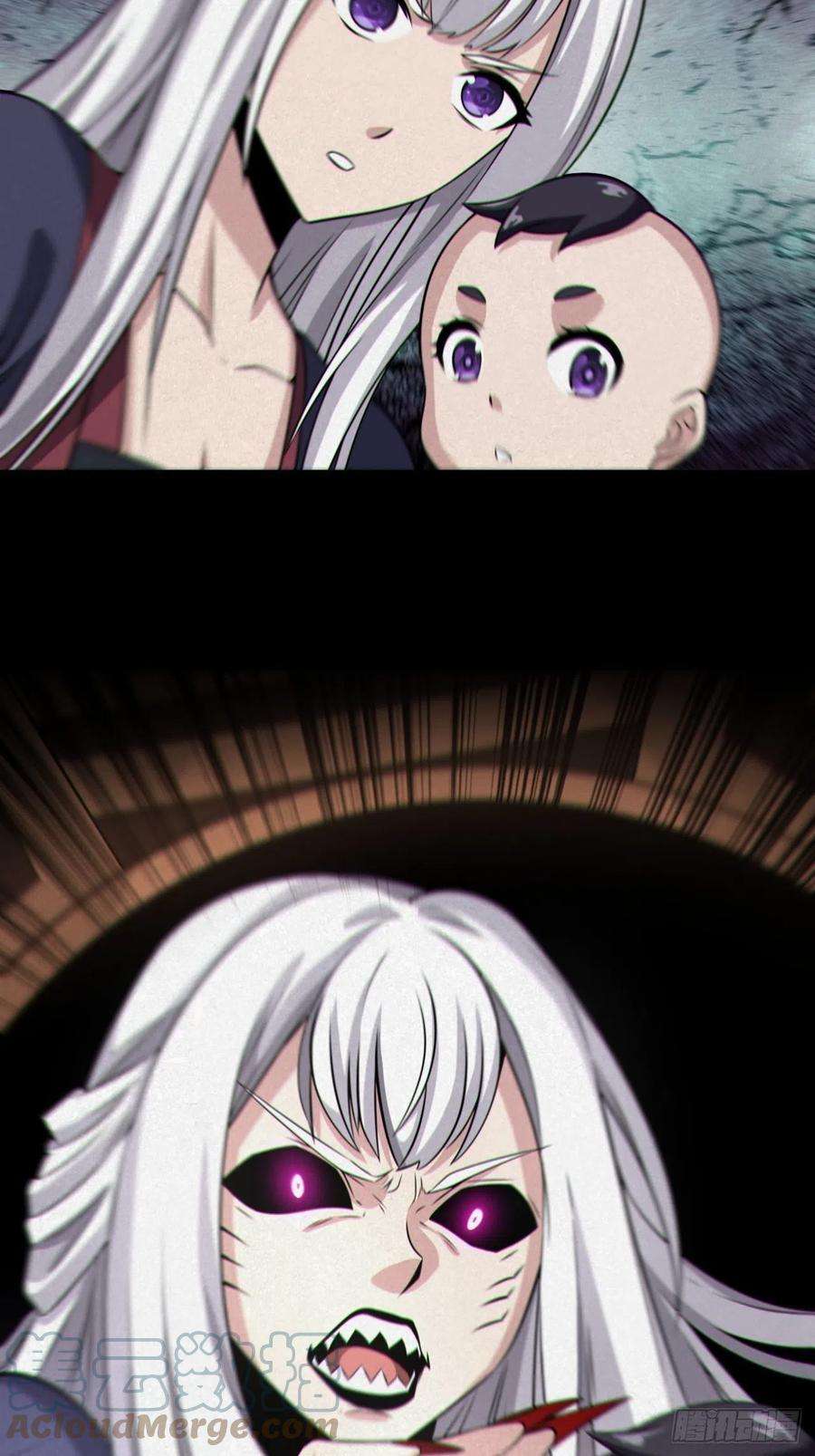 都市捉妖人人妖殊途