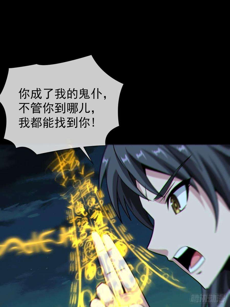 都市捉妖人金钱买命