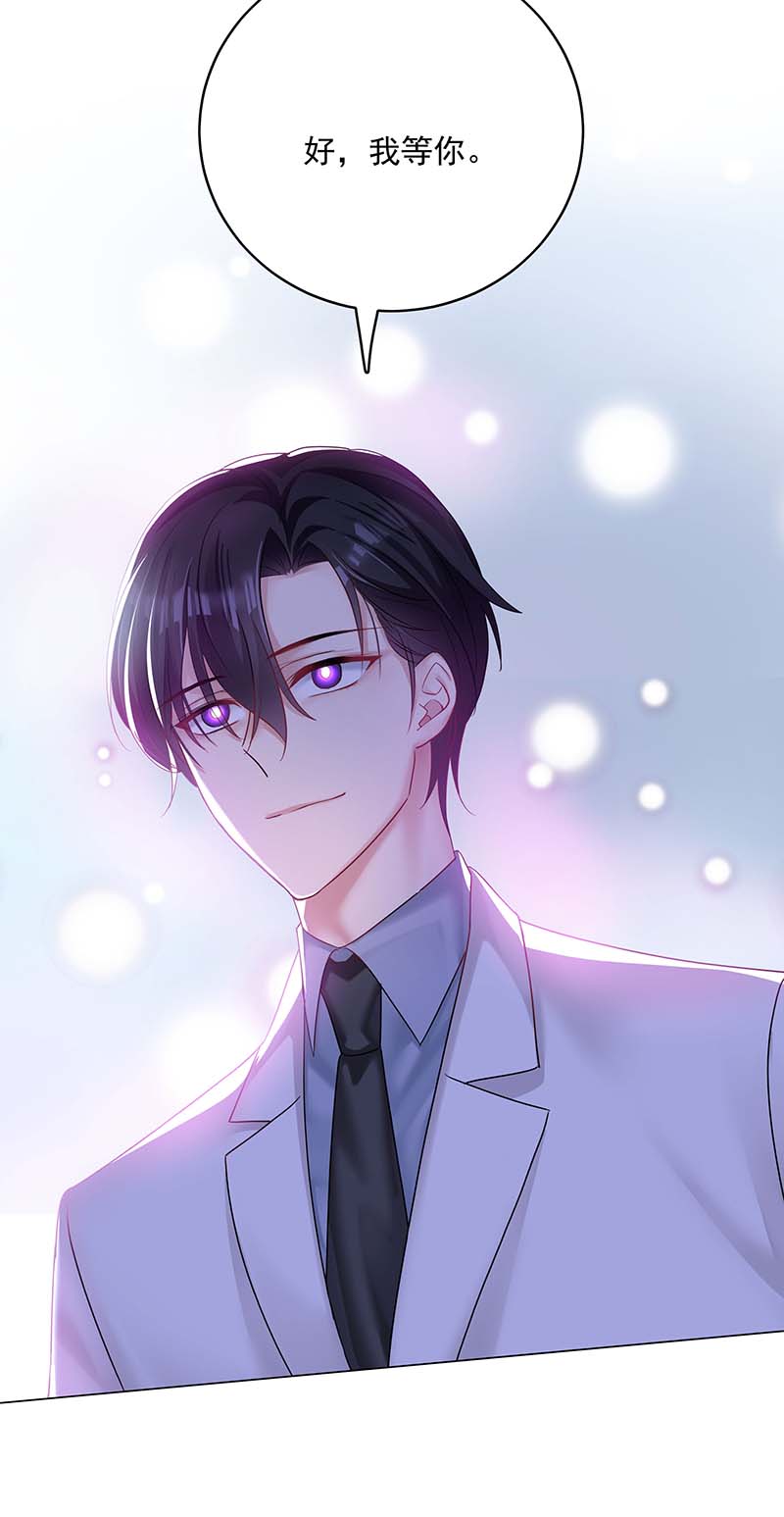 受制于人第21话 晚点话来