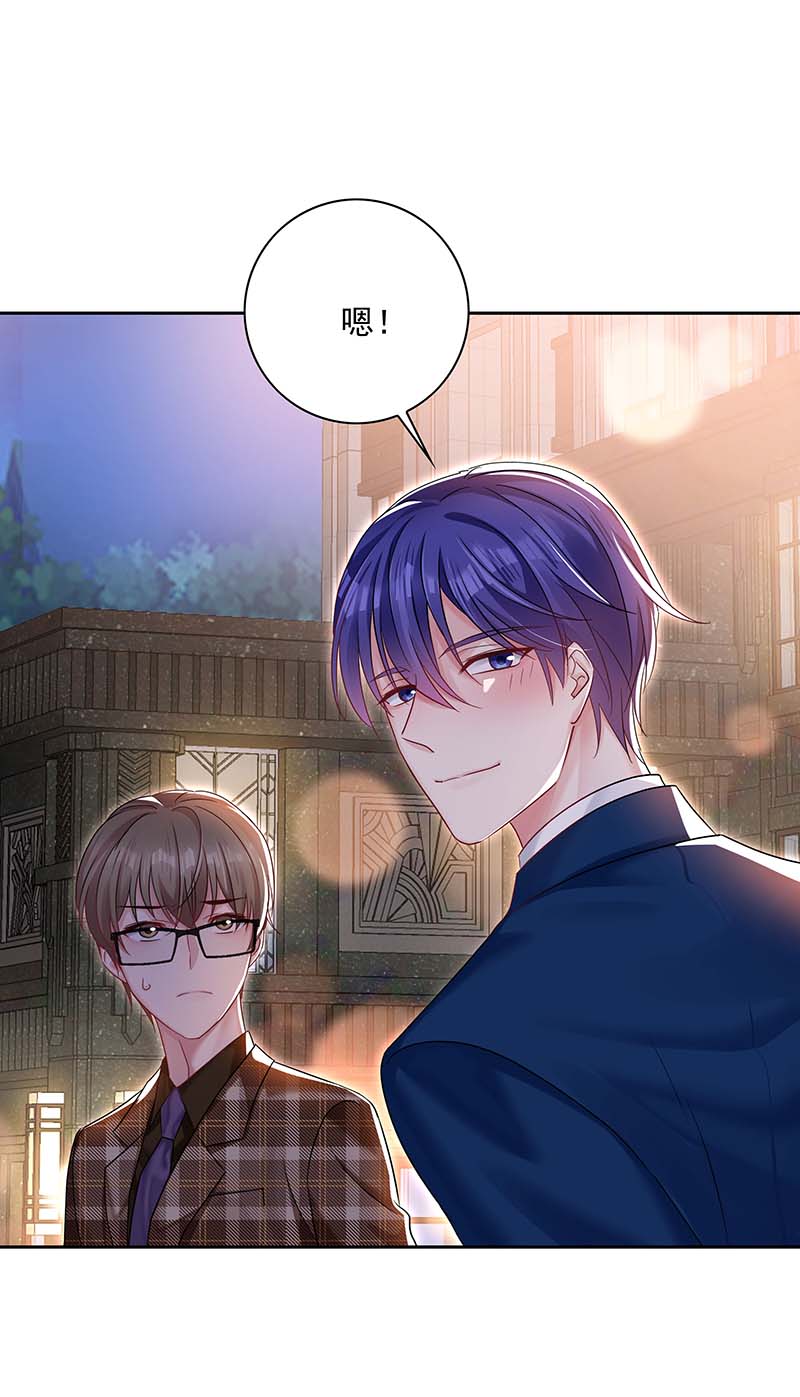 受制于人第21话 晚点话来