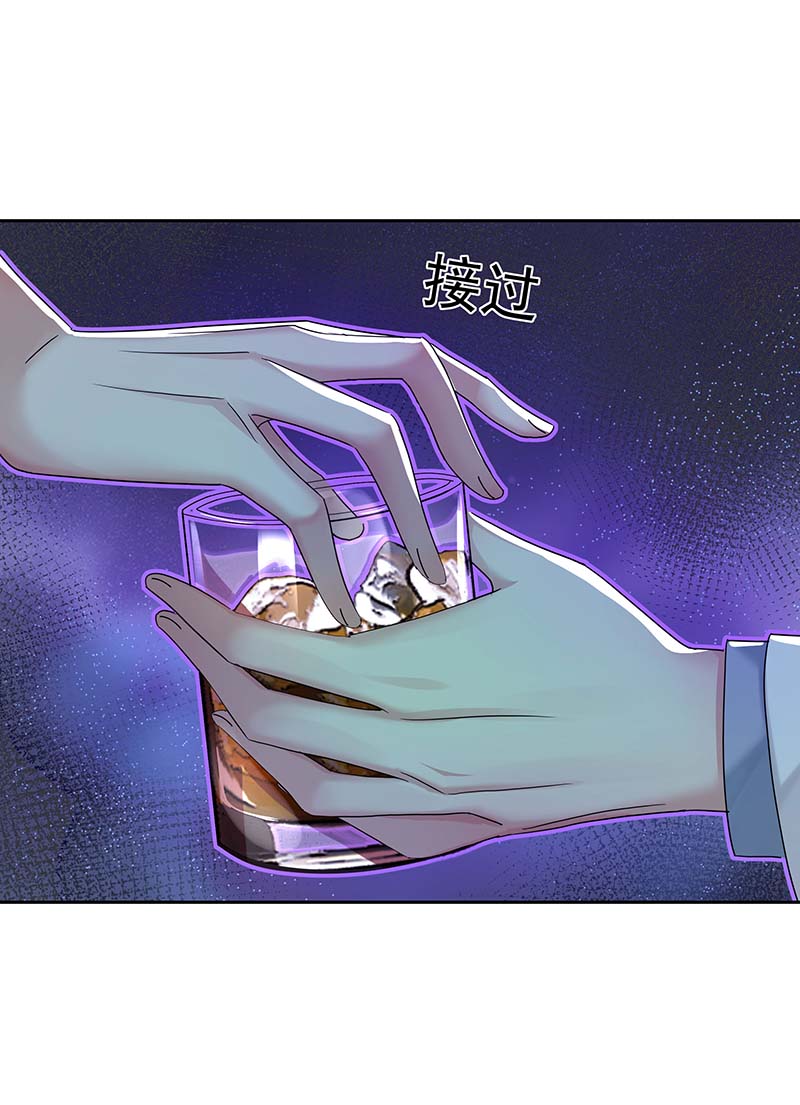 受制于人第21话 晚点话来