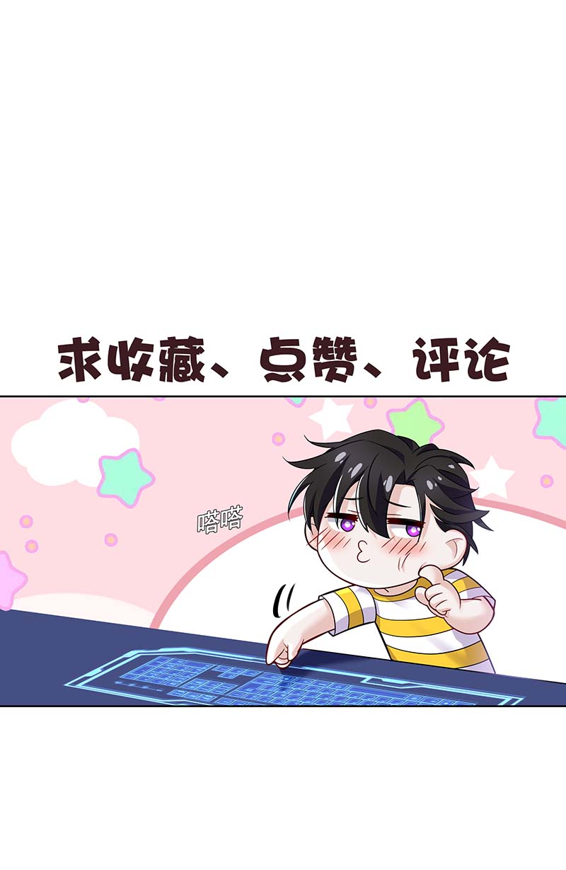 受制于人第21话 晚点话来