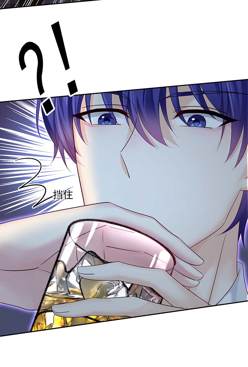 受制于人第23话 想要和你在一起