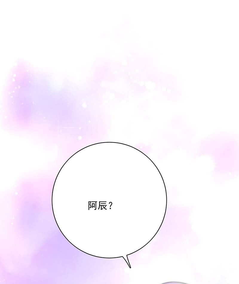 受制于人第23话 想要和你在一起