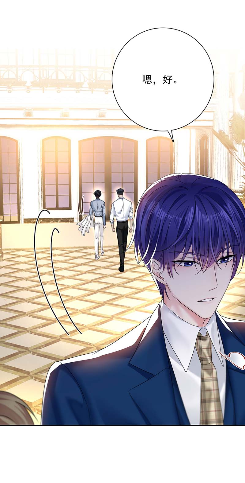 受制于人第23话 想要和你在一起